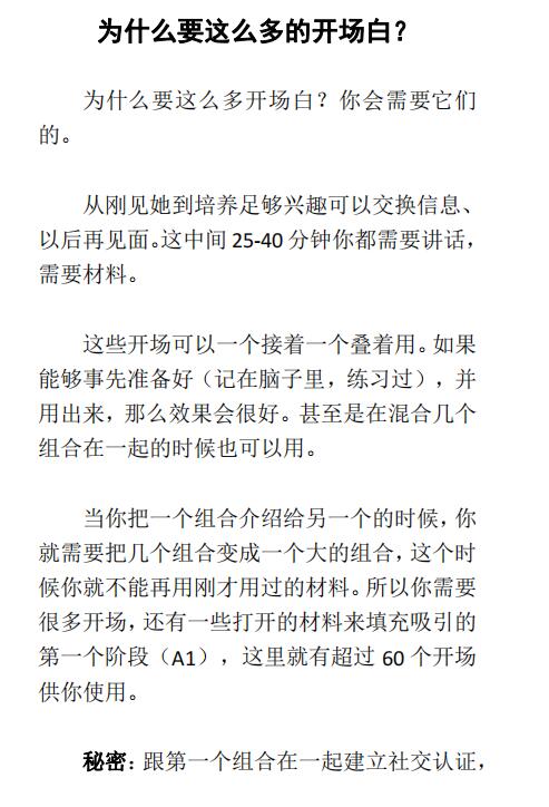 嗨伙计们 ​